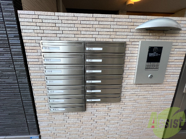 その他共有部分