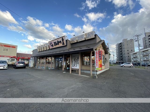 その他　とんかつ玉藤　南郷店（その他）まで170m