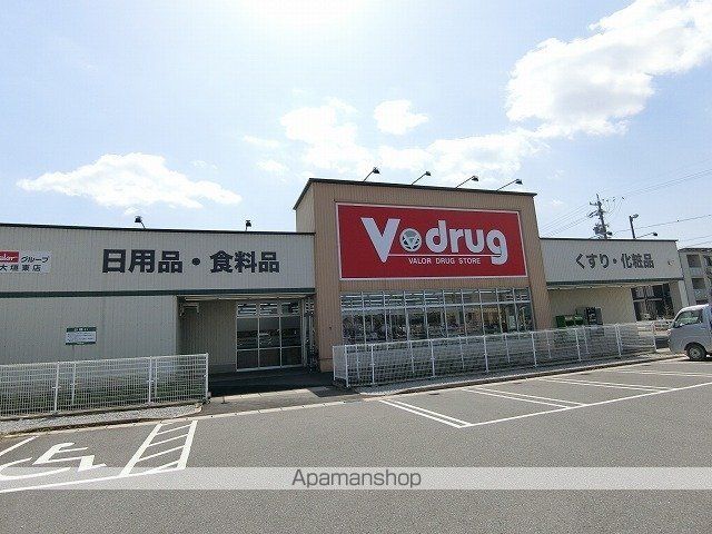 ドラックストア　Ｖ・ｄｒｕｇ　大垣東店（ドラッグストア）まで400m