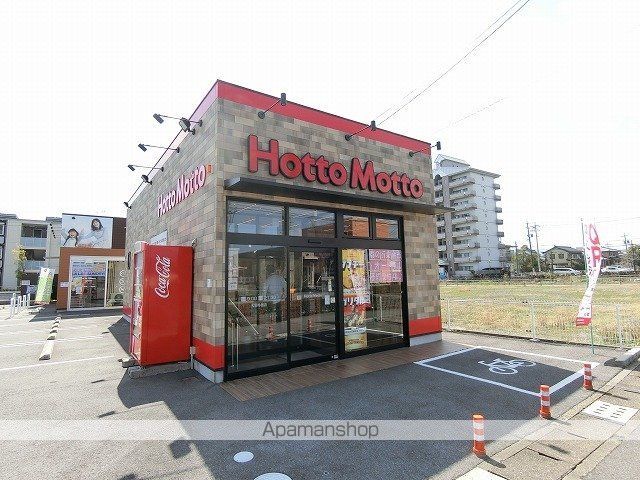 飲食店　ほっともっと　大垣今宿店（飲食店）まで350m