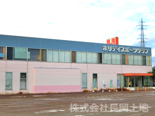 その他　ホリデイスポーツクラブ 長岡店（その他）まで714m
