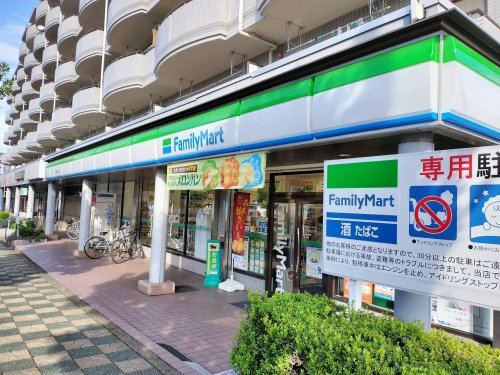 コンビニ　ファミリーマート 小手指四丁目店（コンビニ）まで244m