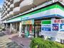 コンビニ　ファミリーマート 小手指四丁目店（コンビニ）まで244m