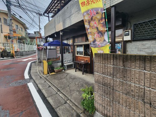 その他　山口屋だんご店（その他）まで419m