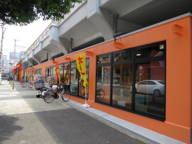 スーパー　生鮮卸市場ケント福島店（スーパー）まで384m