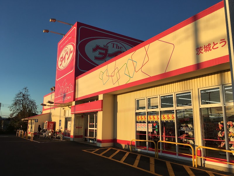 スーパー　ザ・ダイソー DAISO 茨城とうかい店（スーパー）まで746m