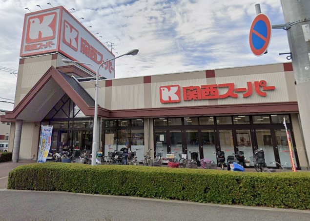 スーパー　関西スーパー 琵琶店（スーパー）まで622m