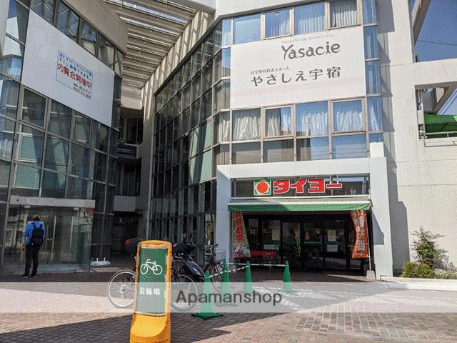 スーパー　（株）タイヨー／タイヨー宇宿店（スーパー）まで416m