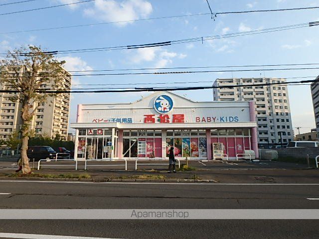 その他　西松屋（その他）まで846m