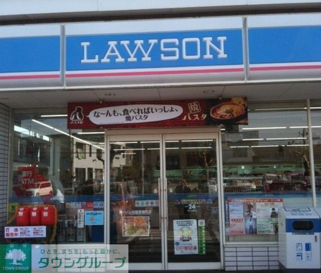 コンビニ　ローソン（コンビニ）まで560m