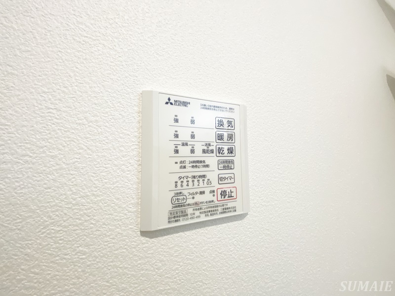 その他設備　浴室乾燥付き☆