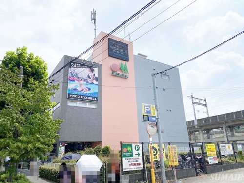 その他　マルエツ田端店（その他）まで348m