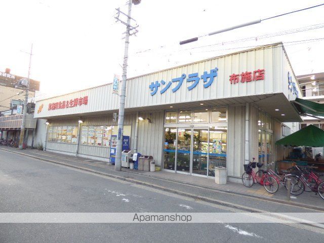 スーパー　布施サンプラザ（スーパー）まで405m