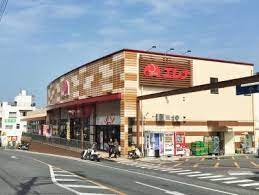 スーパー　エレナ 上小島店（スーパー）まで1908m