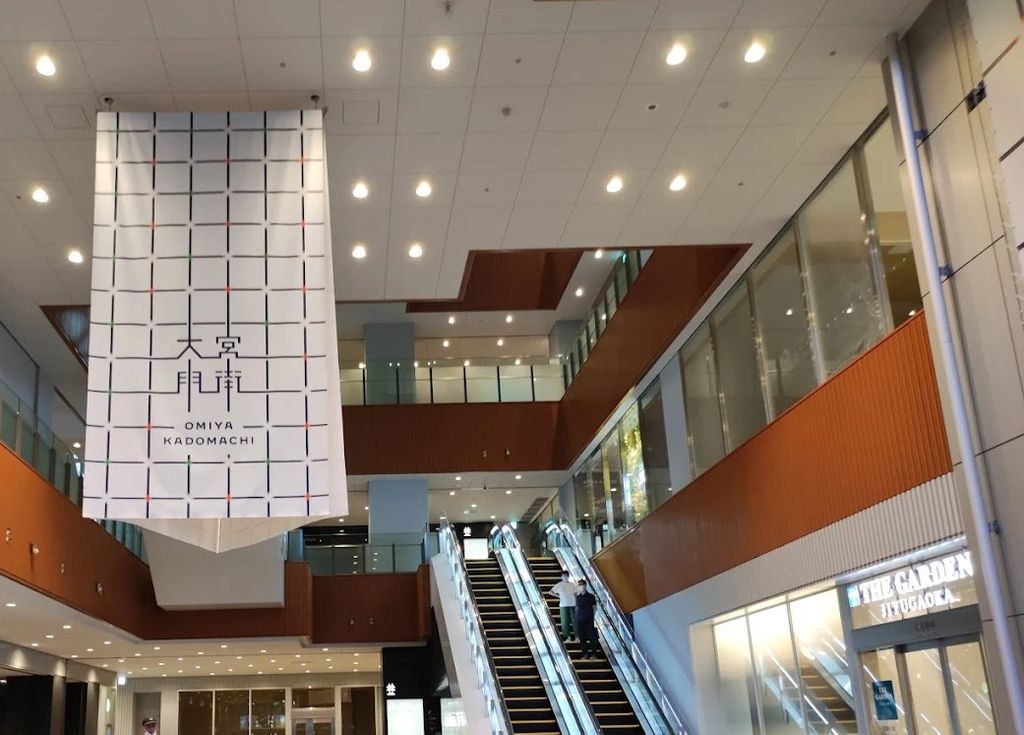 ショッピングセンター　大宮門街（ショッピングセンター）まで1240m
