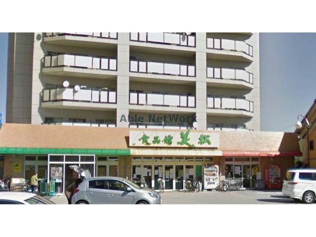 スーパー　食品館美松中町店（スーパー）まで1372m