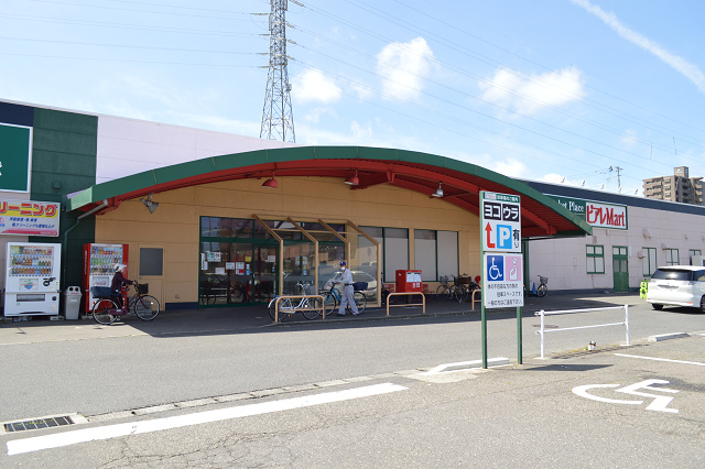 スーパー　ピアレマート新和店（スーパー）まで652m