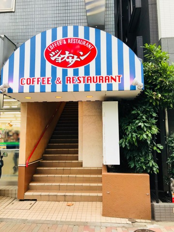 飲食店　ジョナサン 月島店（飲食店）まで396m