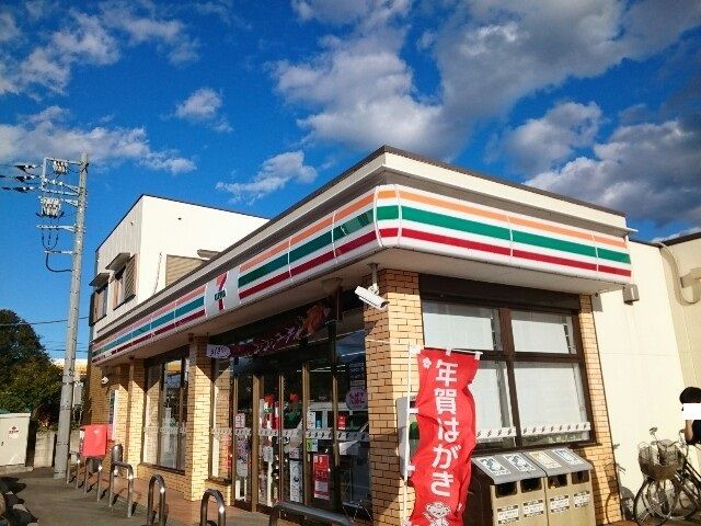 コンビニ　セブンイレブン若田町店（コンビニ）まで550m