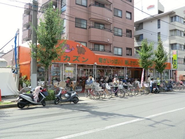 スーパー　カズン（スーパー）まで90m