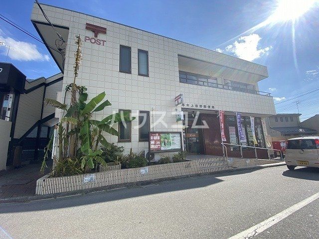 郵便局　厚木上荻野郵便局（郵便局）まで1541m