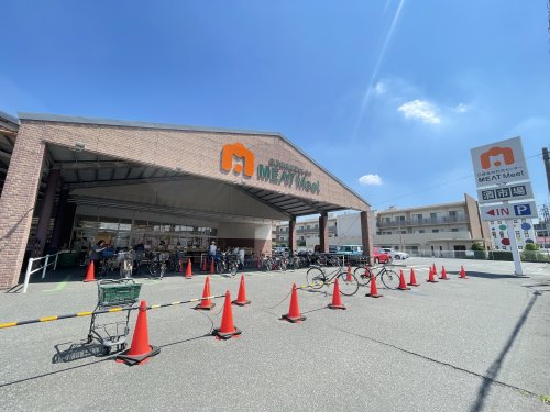 スーパー　白幡食肉卸売センター ミートミート（スーパー）まで1102m