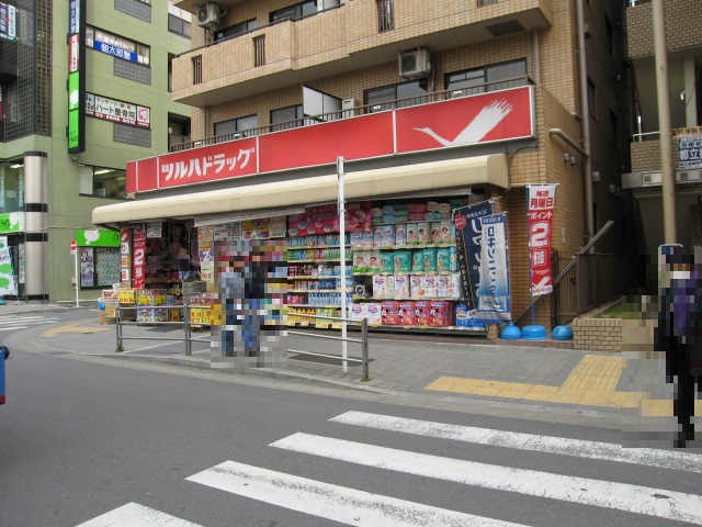 ドラックストア　ツルハドラッグ葛西駅前店（ドラッグストア）まで0m