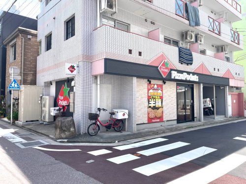 飲食店　ピザポケット美野島店（飲食店）まで76m