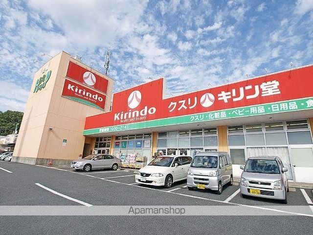 ドラックストア　キリン堂　生駒店（ドラッグストア）まで465m