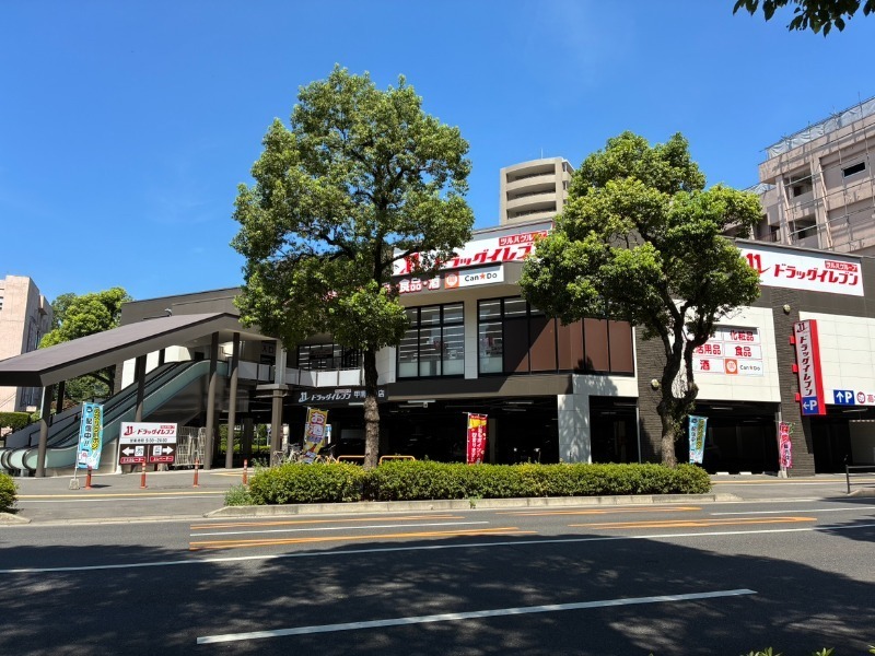 ドラックストア　ドラッグイレブン甲南通り店（ドラッグストア）まで393m