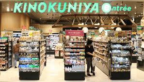 スーパー　KINOKUNIYA　entree日本橋高島屋S．C．店（スーパー）まで516m