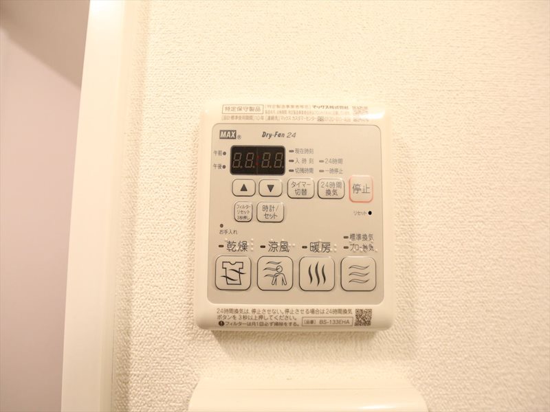 その他設備　浴室暖房乾燥機