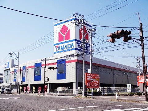 その他　ヤマダ電機（その他）まで900m