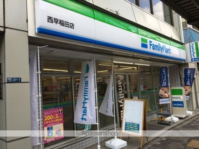 その他　【ドラッグストア】スギ薬局　高田馬場店（その他）まで121m