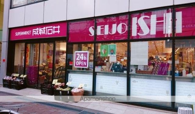 その他　【スーパー】成城石井　高田馬場店（その他）まで242m