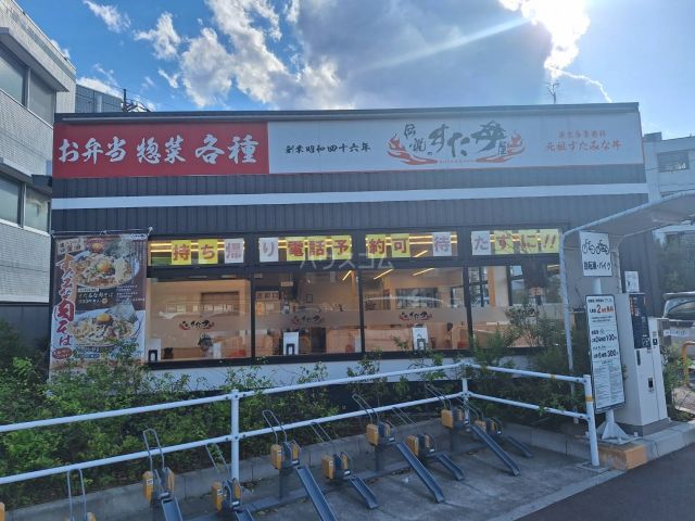 飲食店　伝説のすた丼屋イオンタウン稲城長沼店（飲食店）まで342m