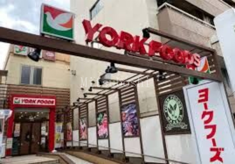 スーパー　ヨークフーズ早稲田店（スーパー）まで248m