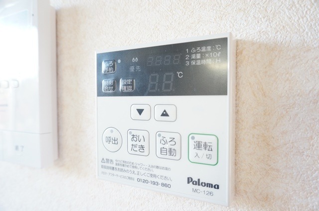 その他設備　図面と現状に相違がある場合には現状を優先