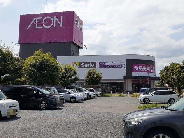 その他　イオン高萩店（その他）まで1800m