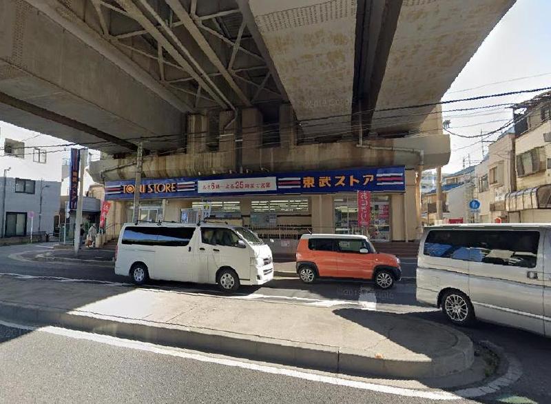 スーパー　東武ストア 小菅店（スーパー）まで550m