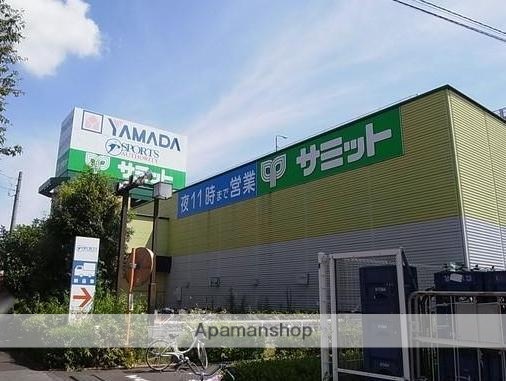 スーパー　サミット（株）／府中西原店（スーパー）まで541m