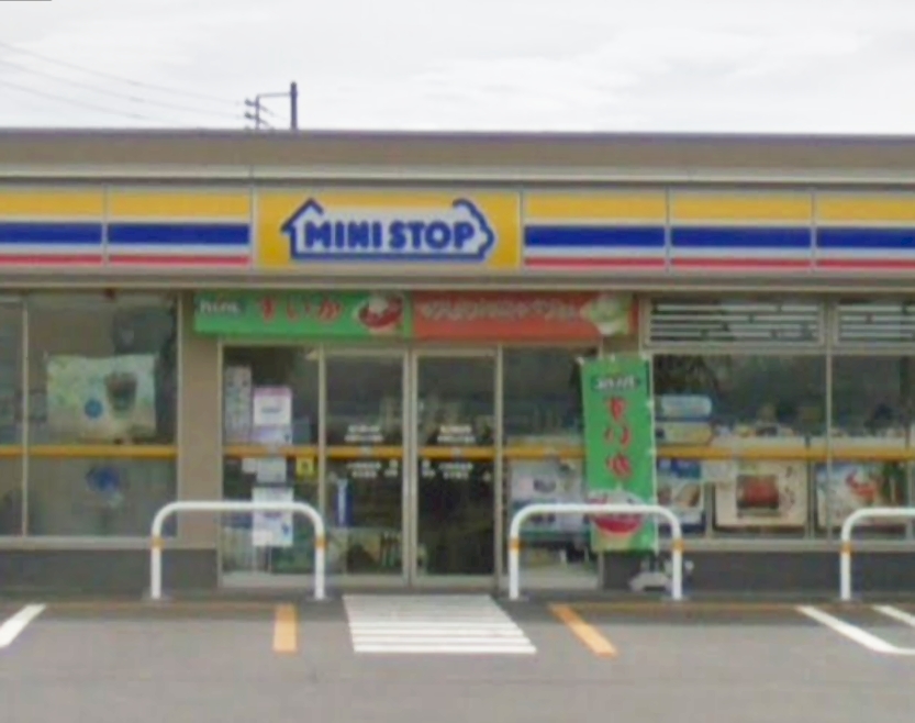 コンビニ　ミニストップ武蔵村山大南店（コンビニ）まで547m