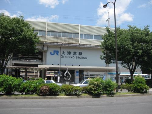 その他　大津京駅（その他）まで722m
