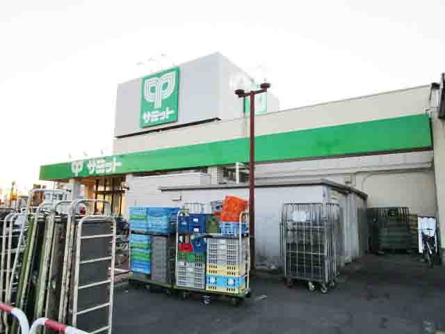 スーパー　サミットストア霞ケ関店（スーパー）まで779m