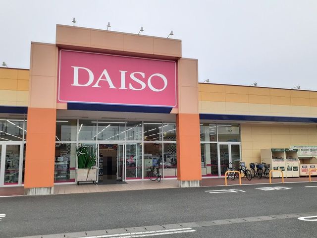 その他　ダイソー　カスミ日立鮎川店（その他）まで850m