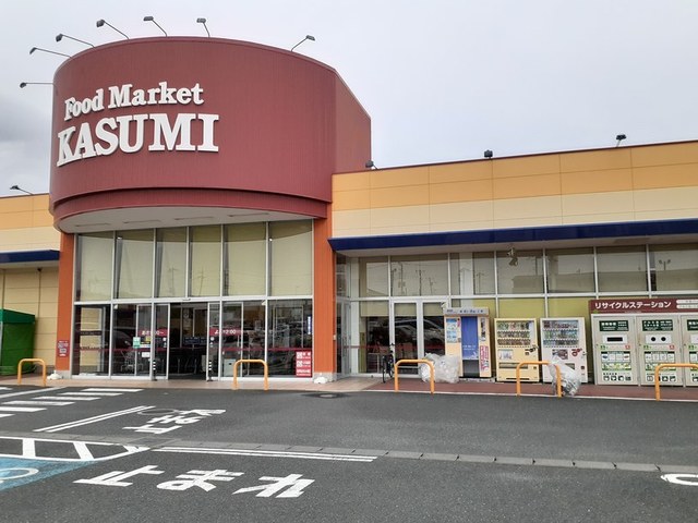 スーパー　カスミ鮎川店（スーパー）まで850m