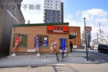 飲食店　吉野家関目店（飲食店）まで319m