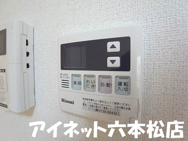 その他共有部分　ボタン操作で便利です。