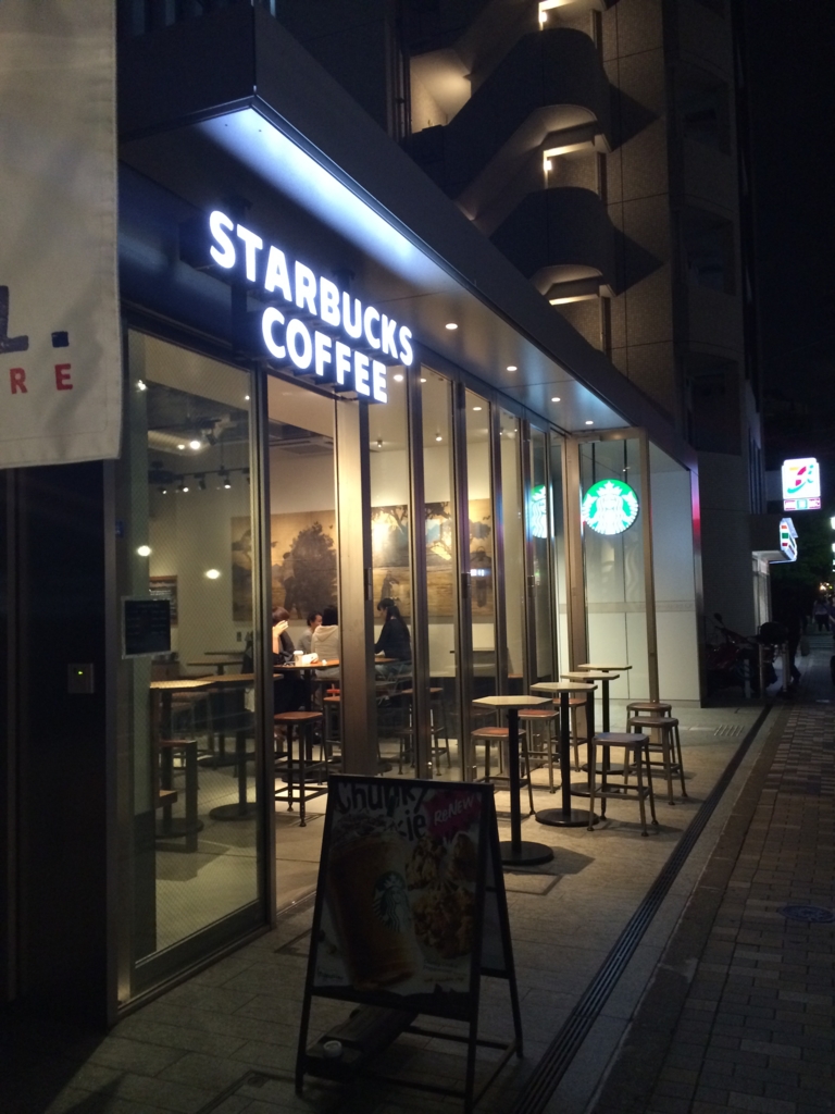 飲食店　スターバックスコーヒー恵比寿ファーストスクエア店（飲食店）まで132m