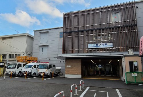 その他　堀ノ内（その他）まで813m